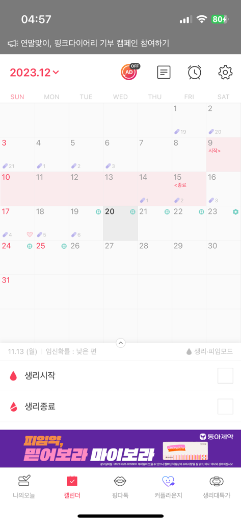 2번 째 사진