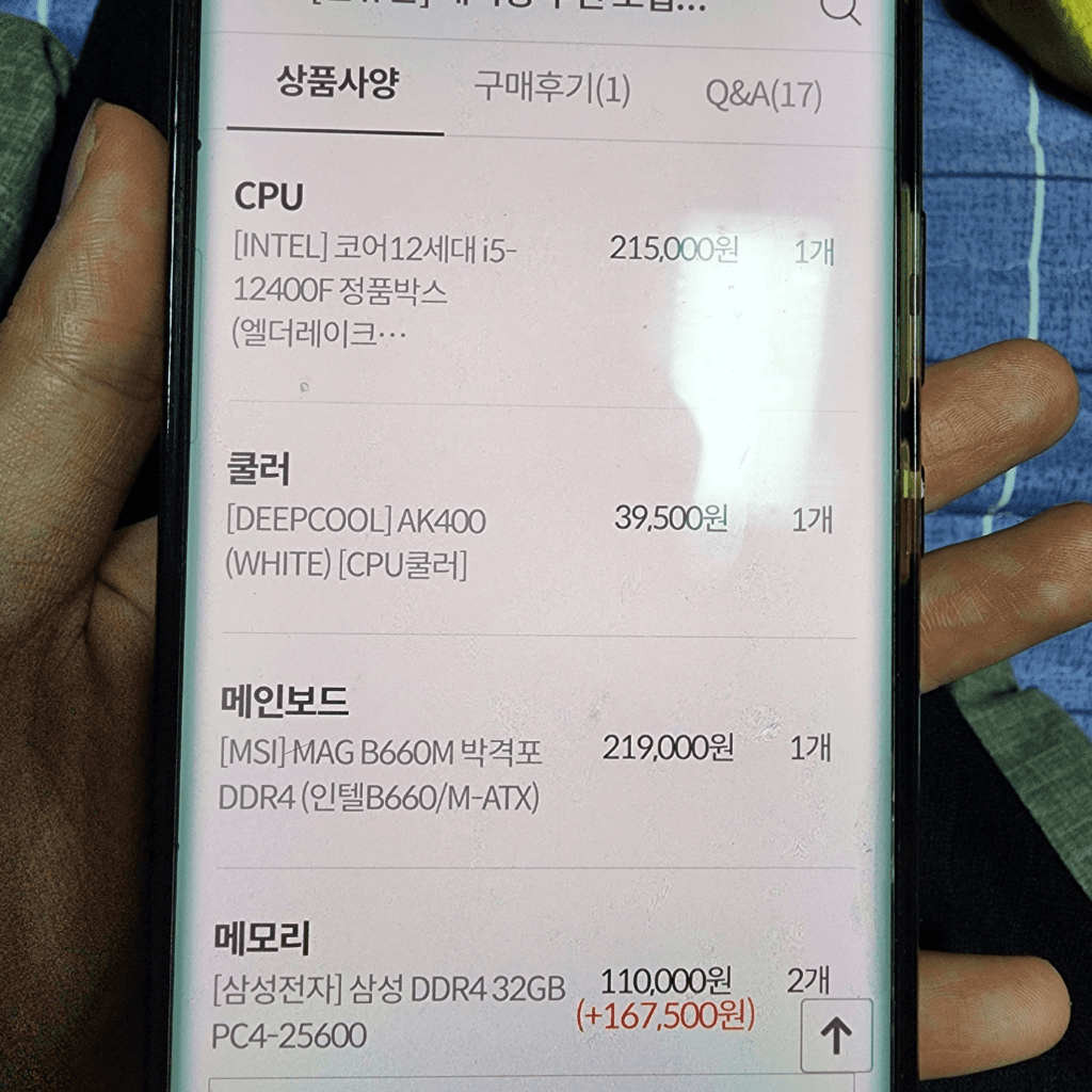 2번 째 사진