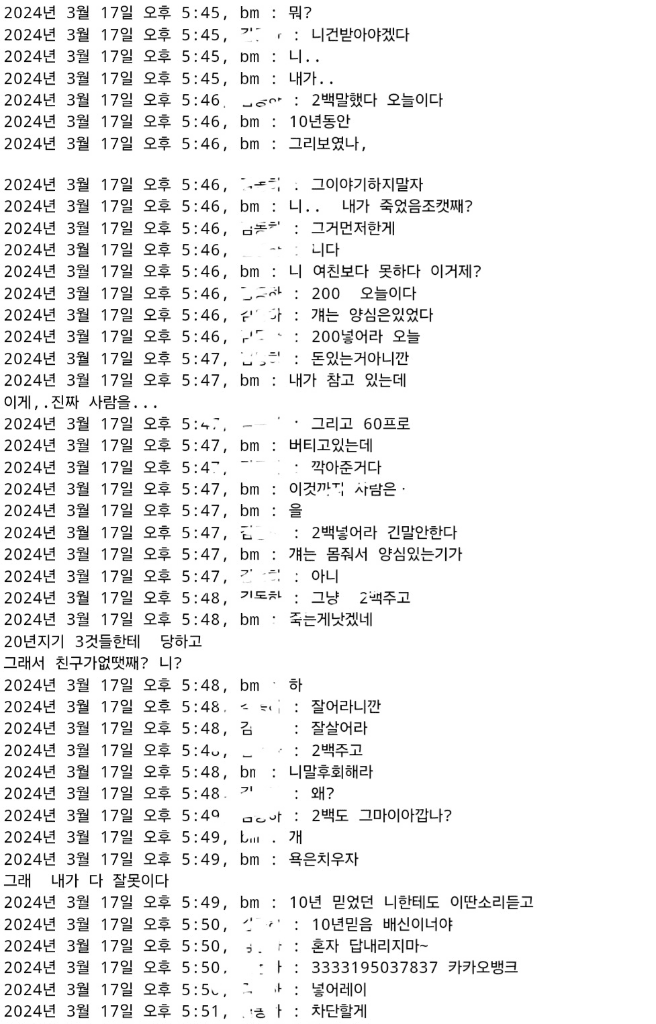 3번 째 사진