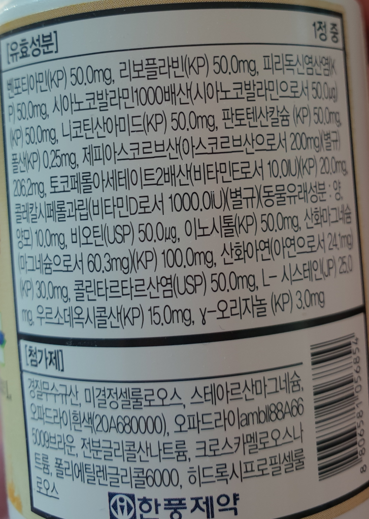 2번 째 사진