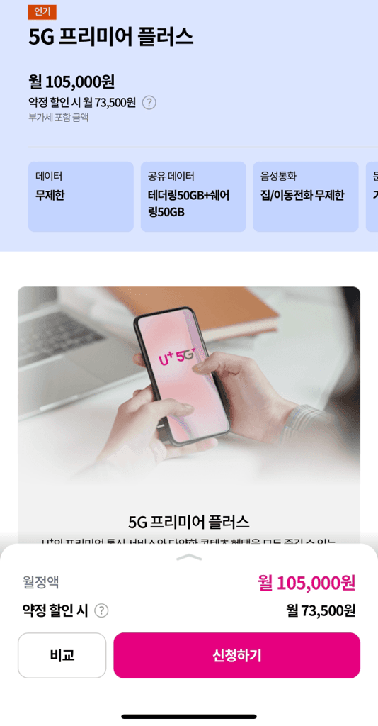 2번 째 사진