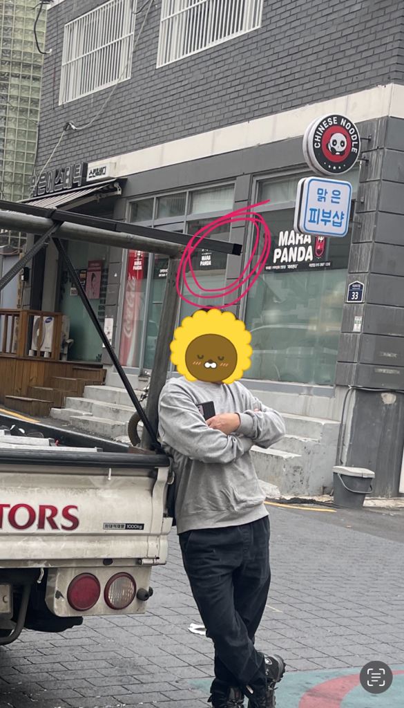 2번 째 사진