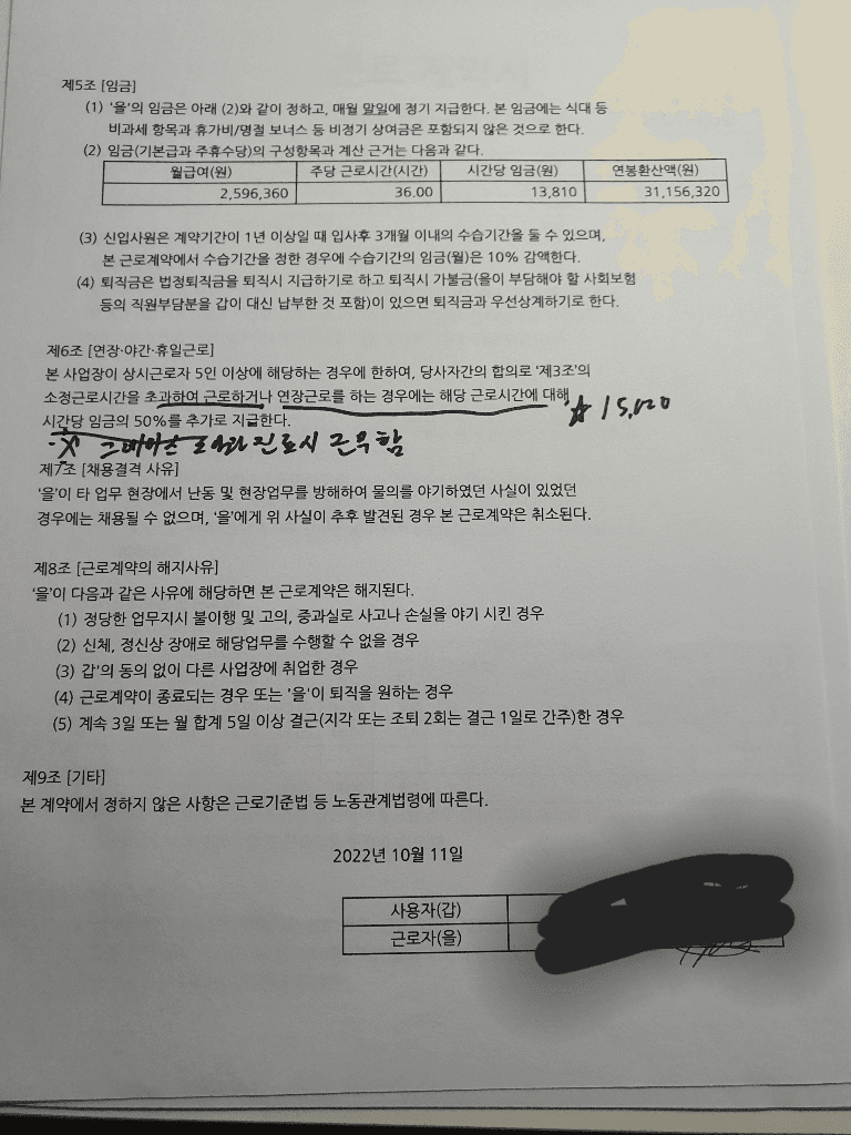 2번 째 사진