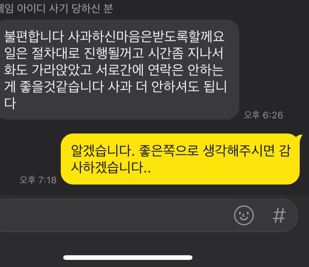 4번 째 사진