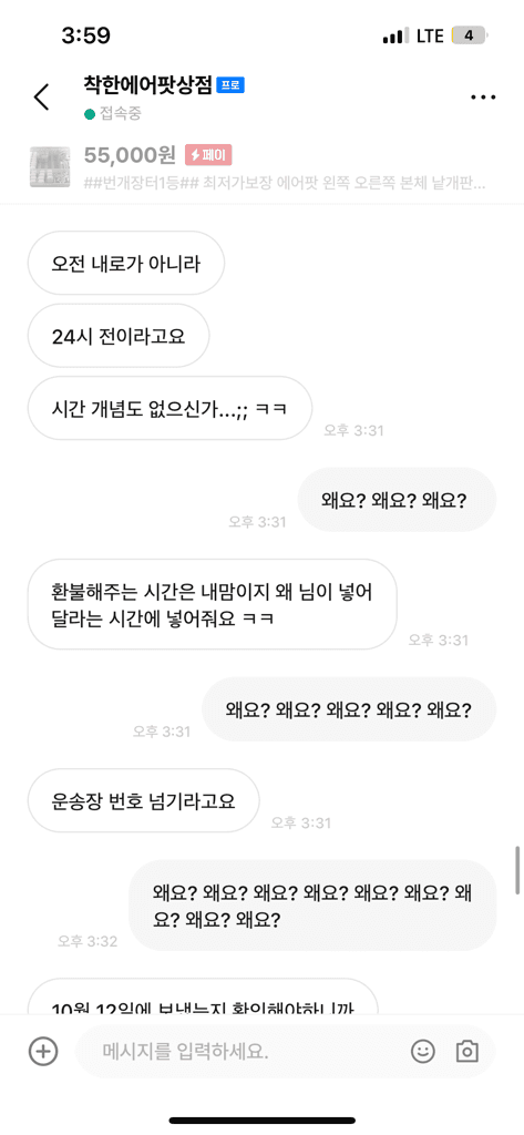 8번 째 사진