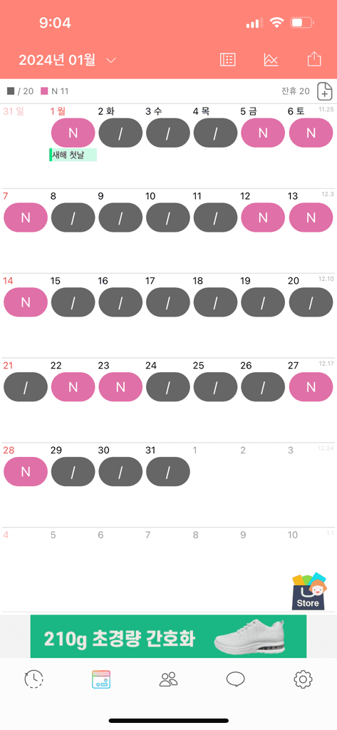2번 째 사진