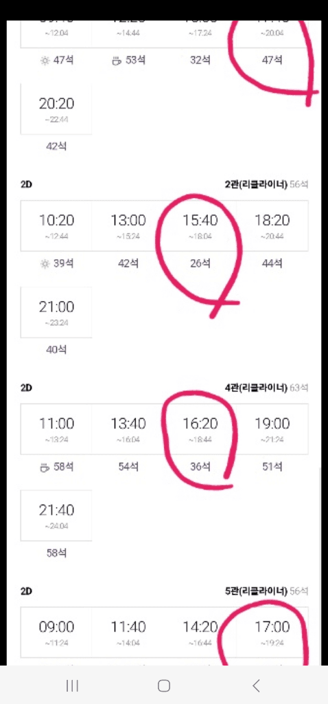 1번 째 사진