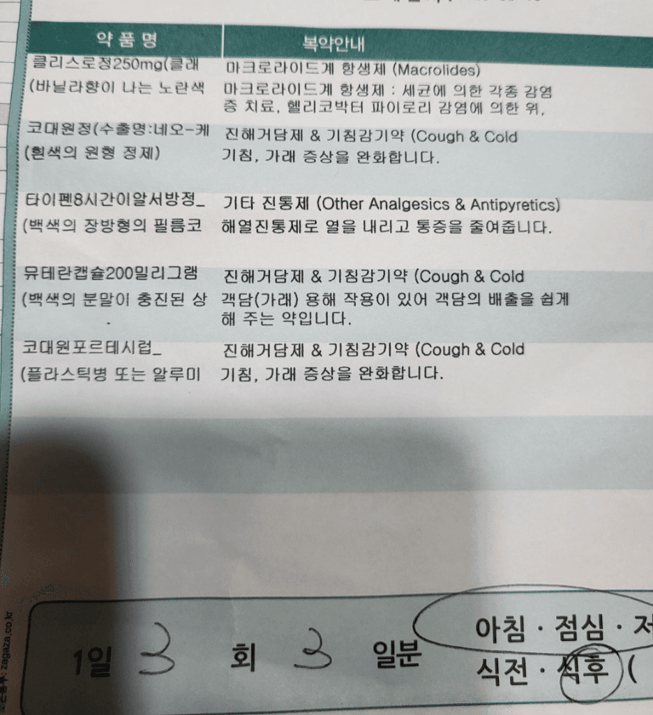 1번 째 사진