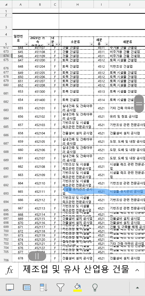 2번 째 사진