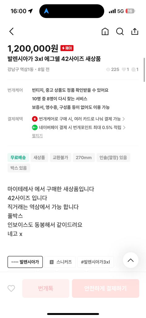 5번 째 사진