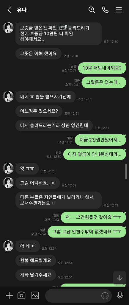 9번 째 사진