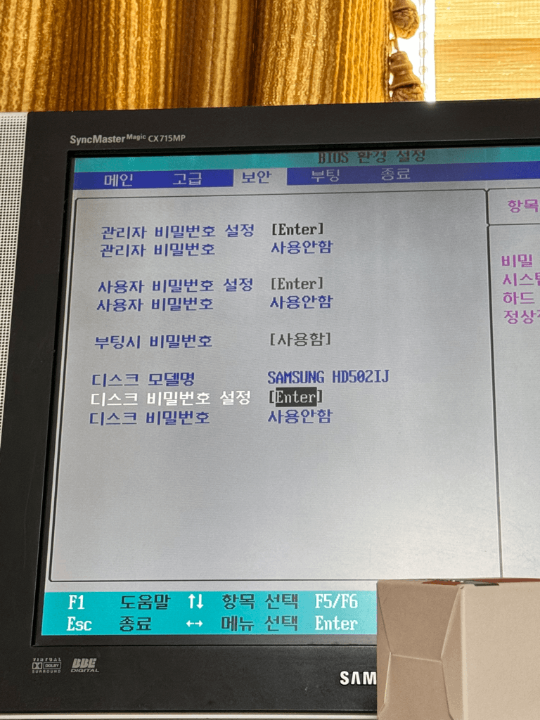2번 째 사진