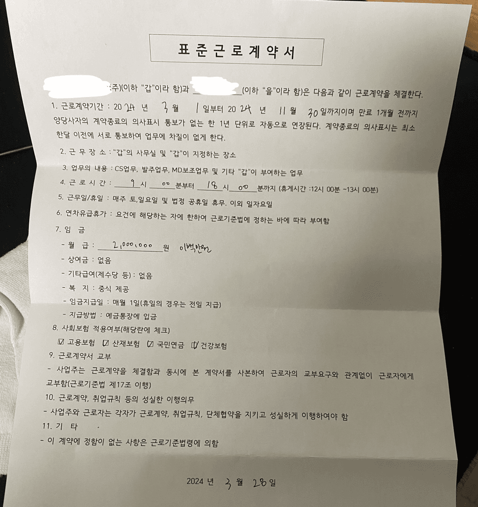 1번 째 사진