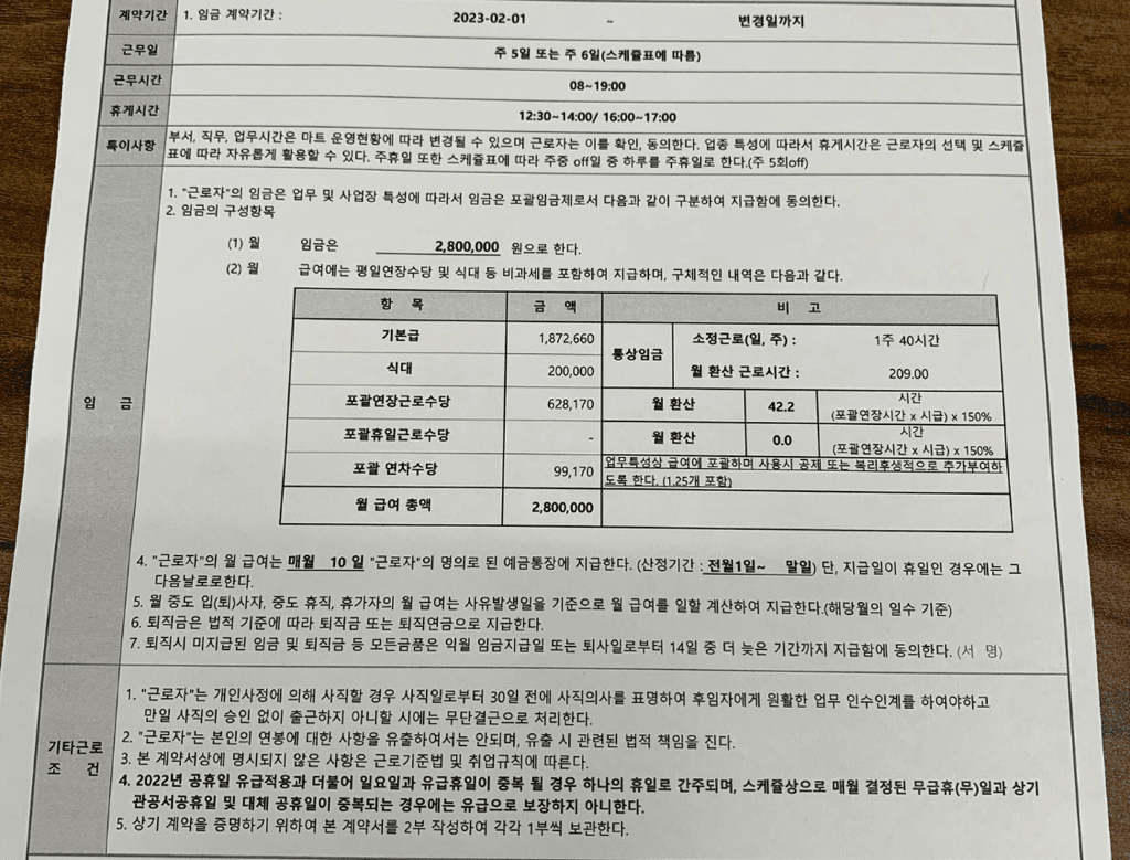 1번 째 사진