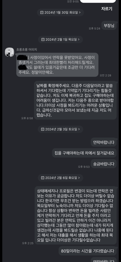 5번 째 사진