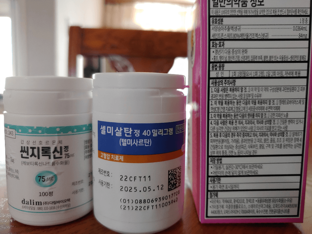 1번 째 사진