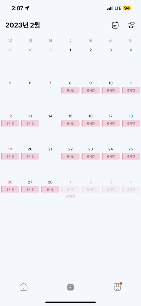 2번 째 사진