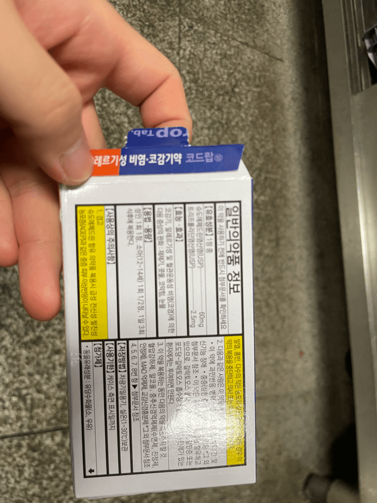 1번 째 사진