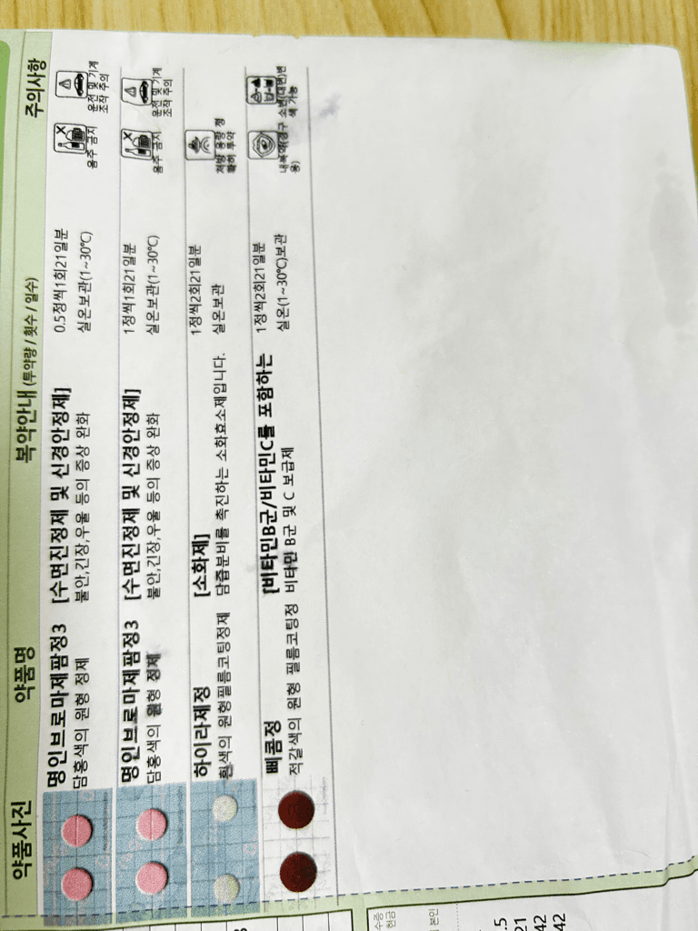 1번 째 사진