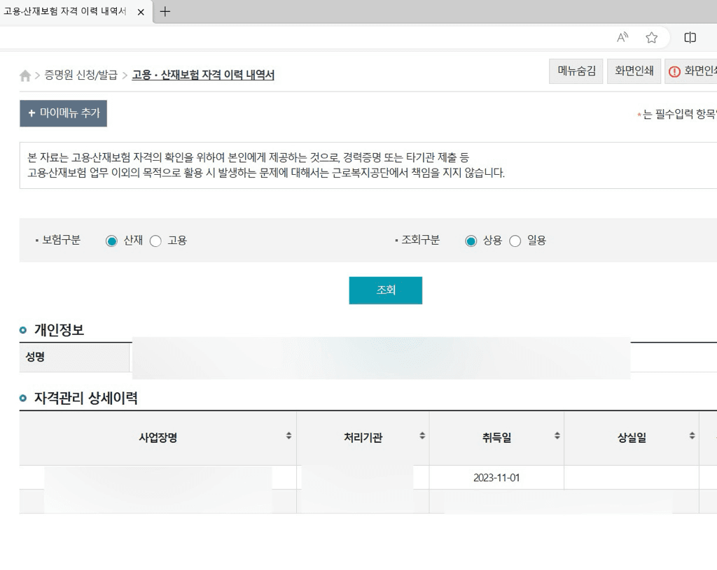 1번 째 사진