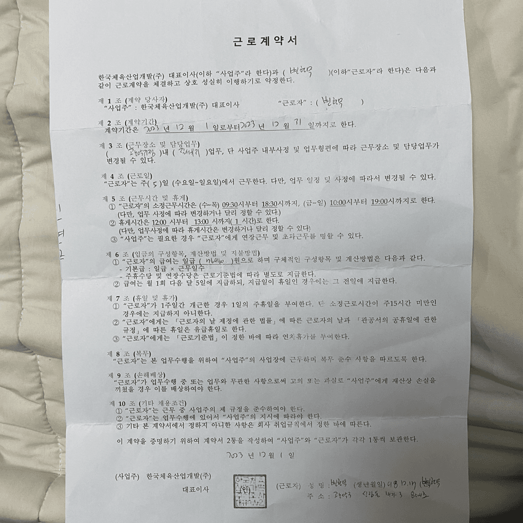 3번 째 사진