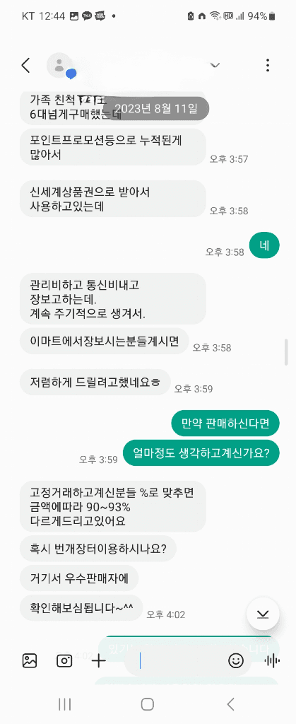 10번 째 사진
