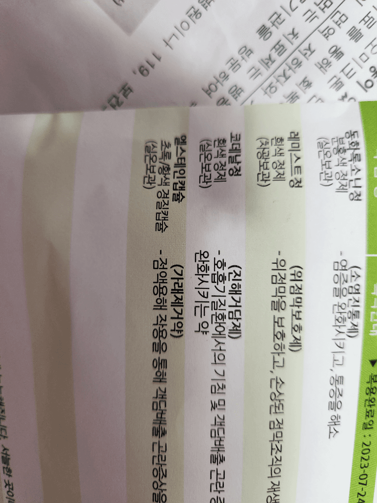 1번 째 사진