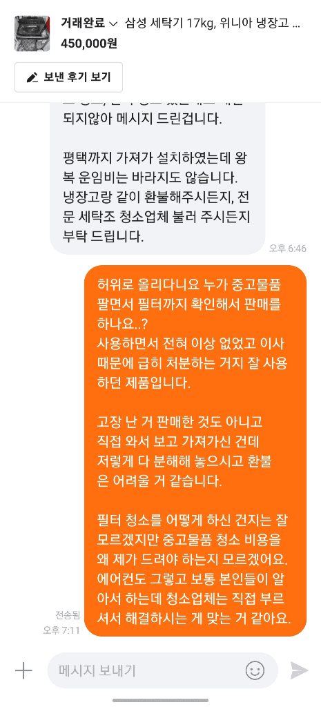5번 째 사진