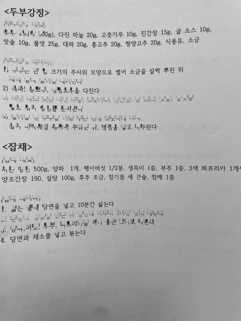1번 째 사진