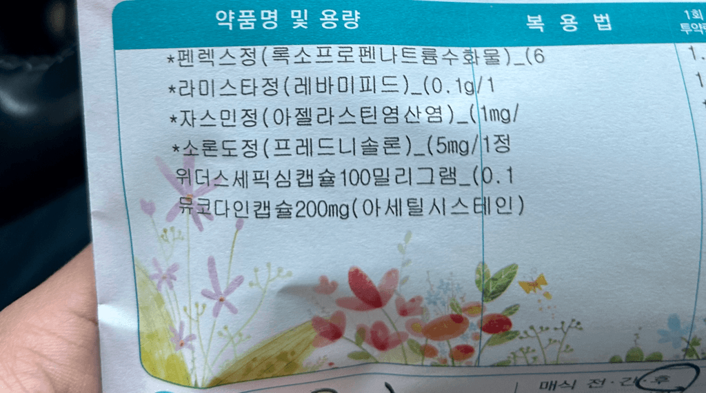 3번 째 사진