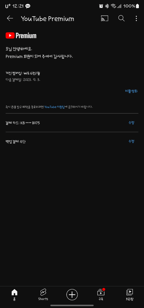 2번 째 사진