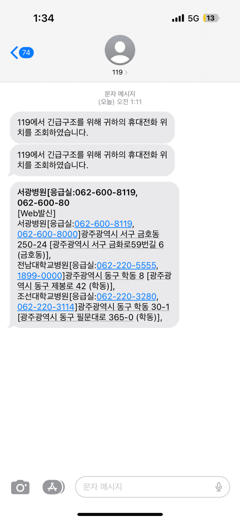 2번 째 사진