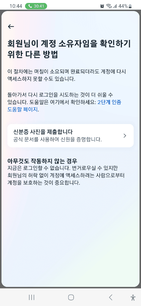 4번 째 사진