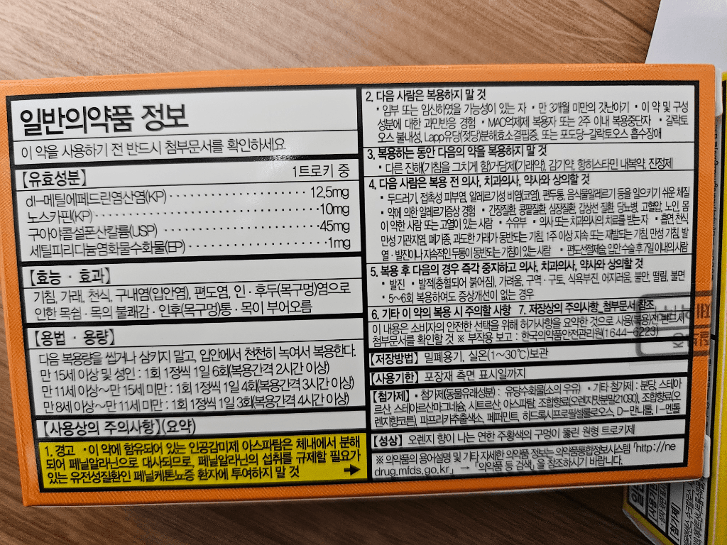 1번 째 사진