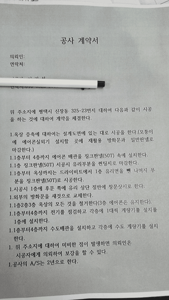 1번 째 사진