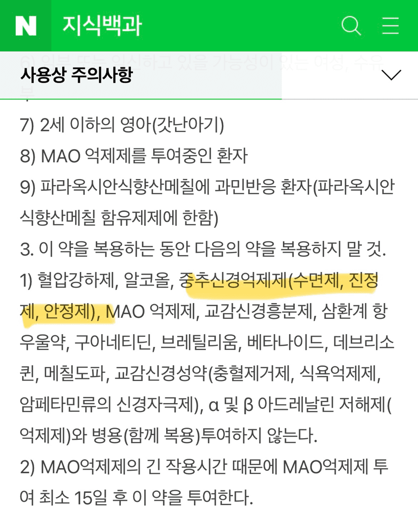2번 째 사진