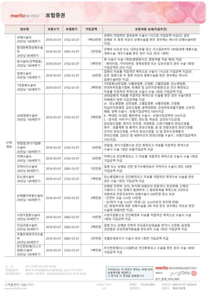 1번 째 사진