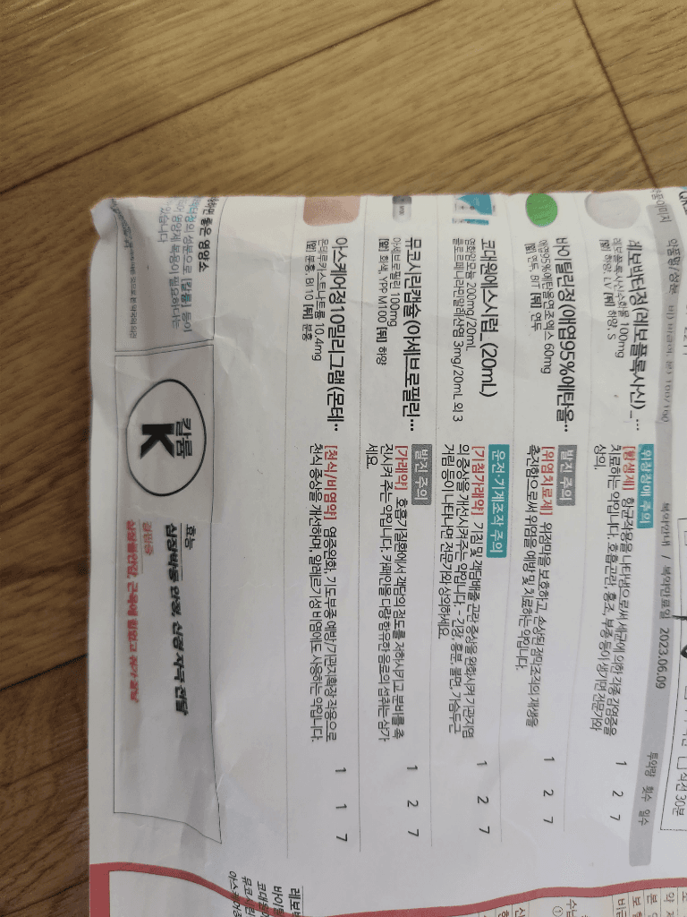 1번 째 사진