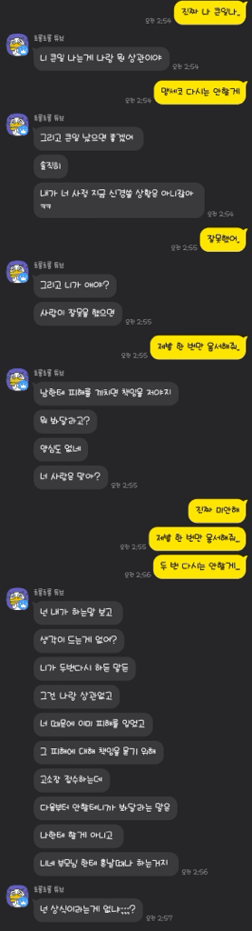2번 째 사진