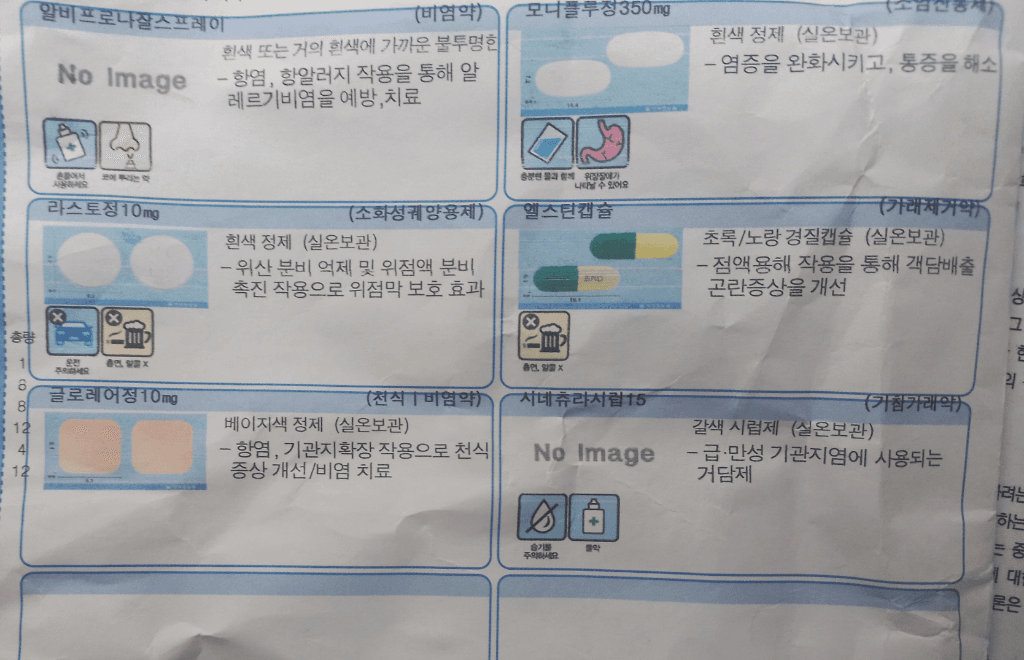 1번 째 사진