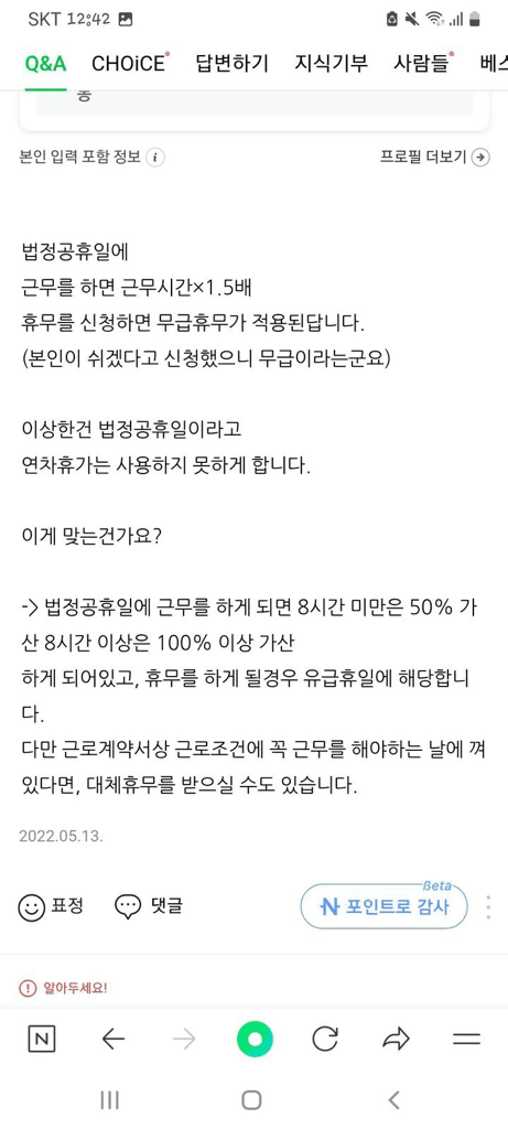 9번 째 사진