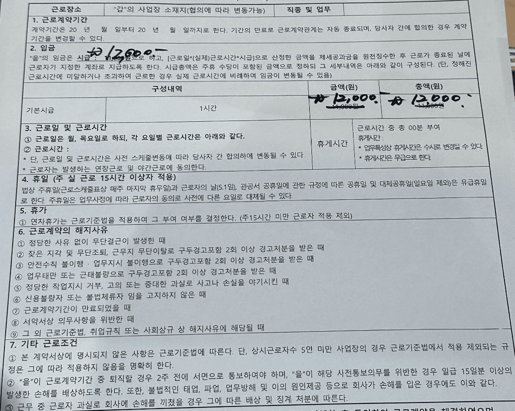 2번 째 사진