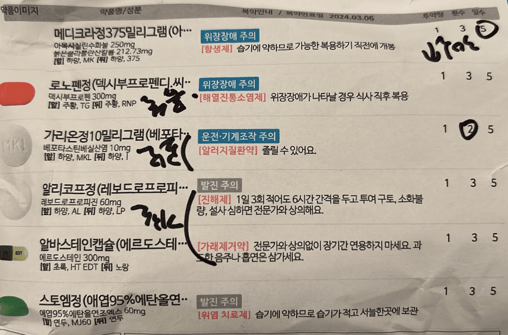 1번 째 사진