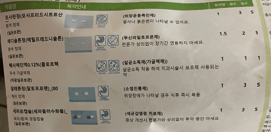 1번 째 사진