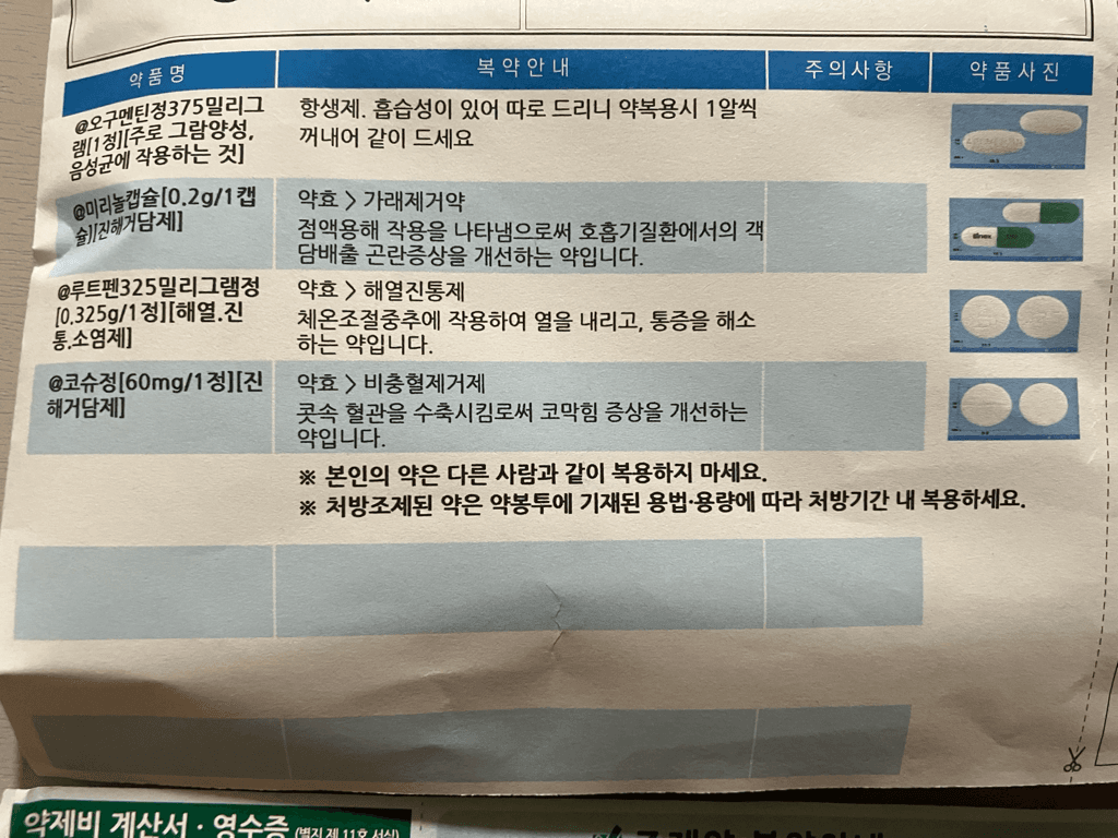 2번 째 사진