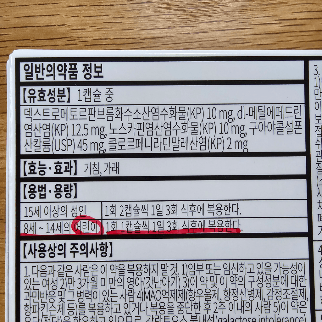 2번 째 사진