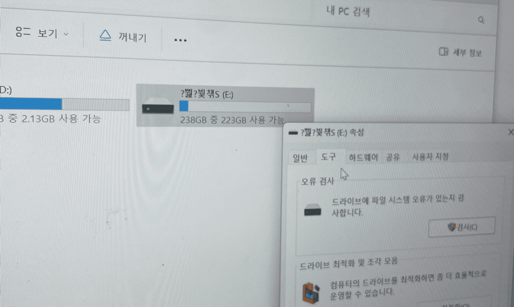 1번 째 사진