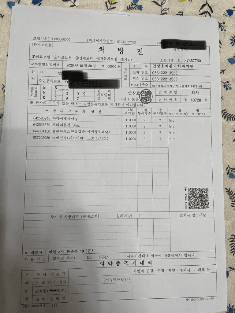 1번 째 사진