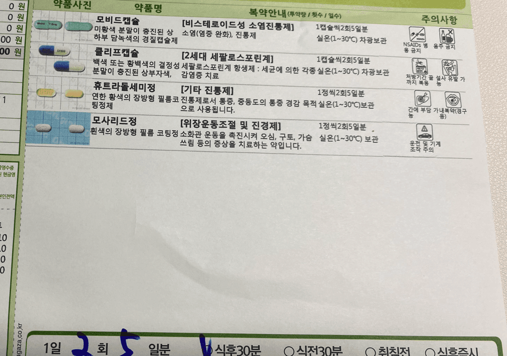 1번 째 사진