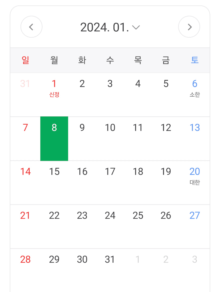 1번 째 사진